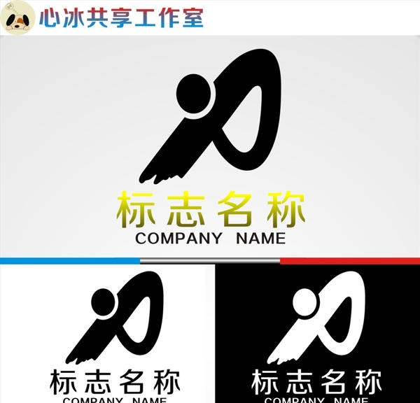 logo设计图片