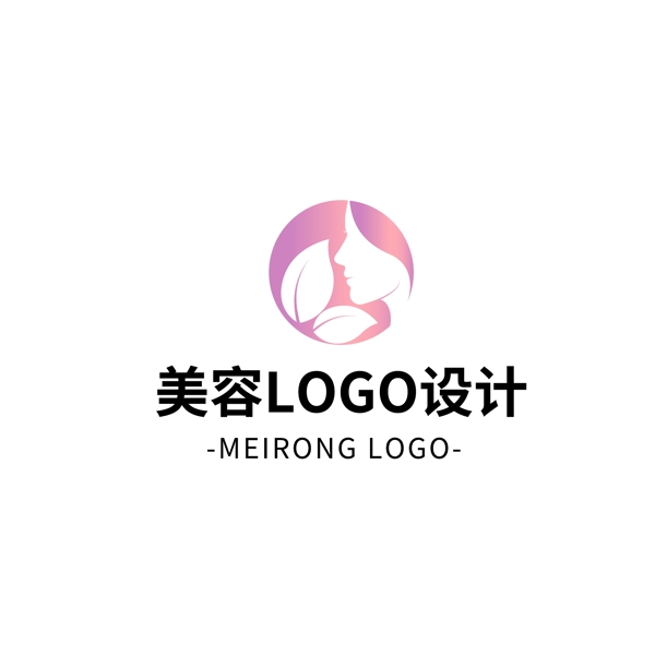 原创简约大气美容美发logo设计