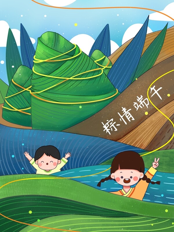 端午节青山绿水绳系粽子插画