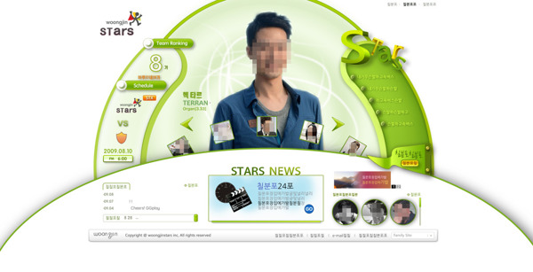 韩国创意门户网页