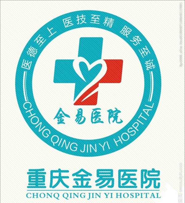 金易医院logo