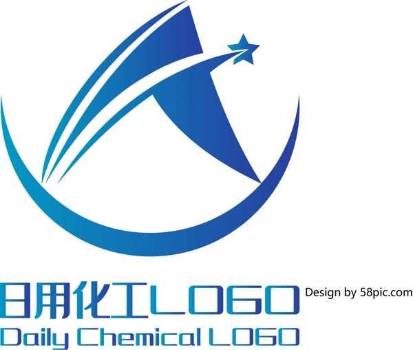 原创创意简约A字五角星日用化工LOGO