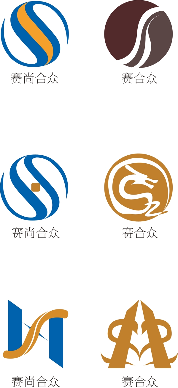 赛尚合众logo图片