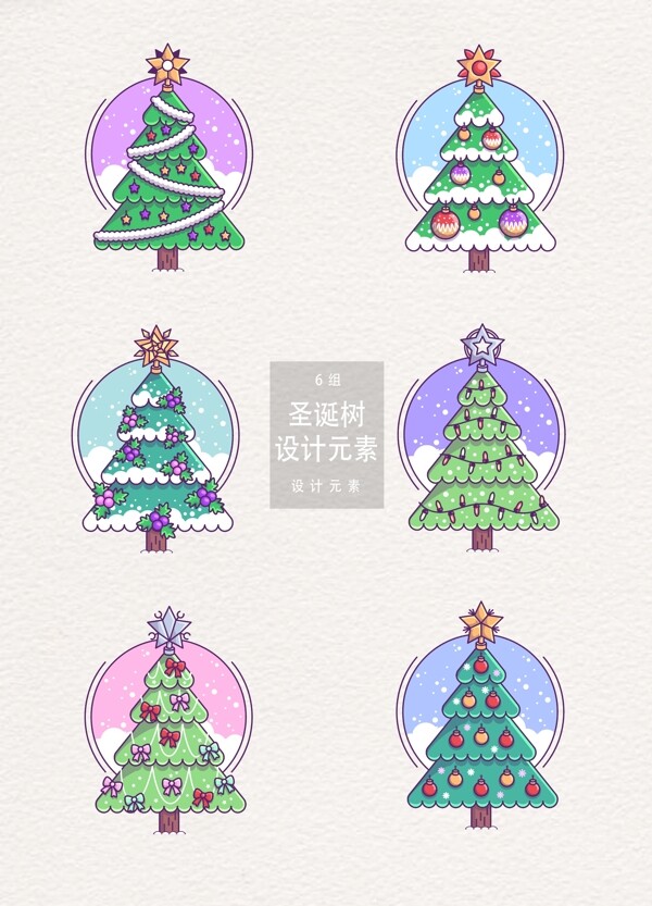 手绘圣诞树图案设计元素
