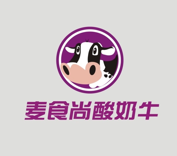 麦食尚酸奶牛