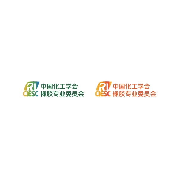 橡胶专业委员会LOGO图片