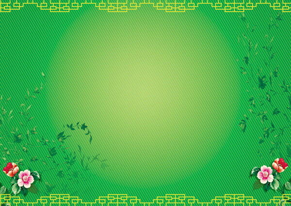 端午节绿色背景图片