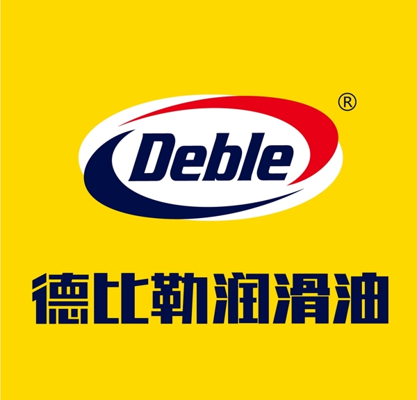 德比勒润滑油logo