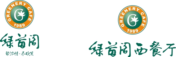 绿茵阁logo图片