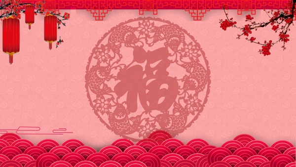 中国风红色喜庆祥云剪纸底纹新年背景