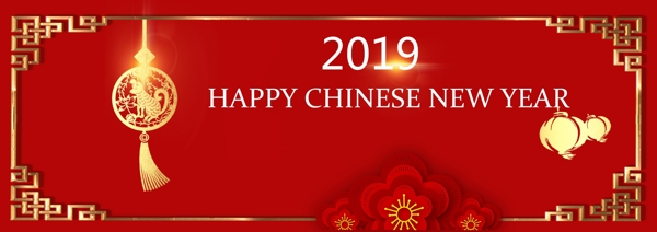 红色传统创造力2019年中国式横幅