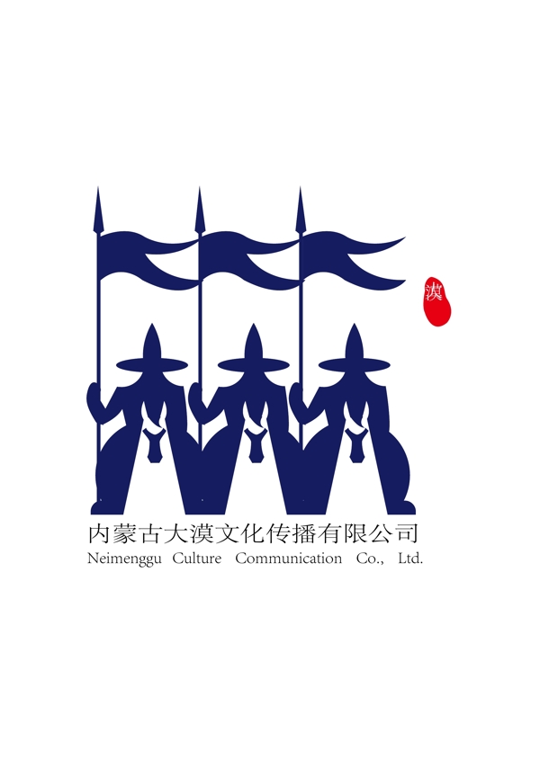 内蒙古大漠文化传播有限公司LOGO设计