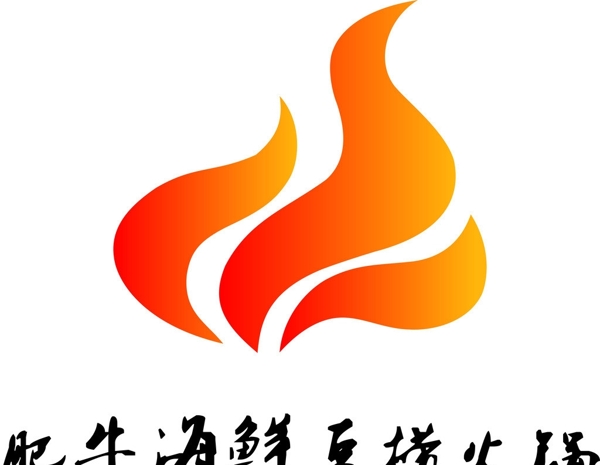 logo火锅
