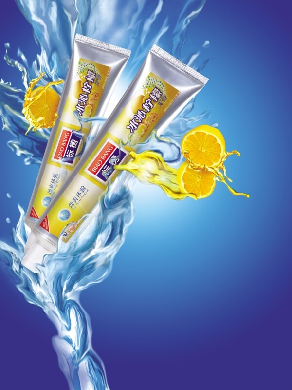 冰沁柠檬牙膏广告PSD素材