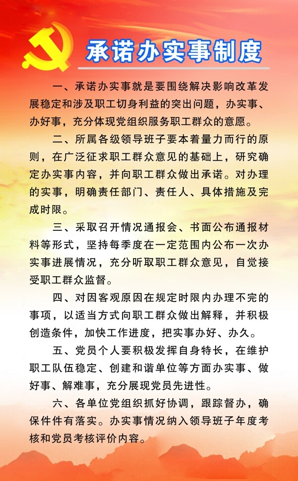 展板橱窗图片