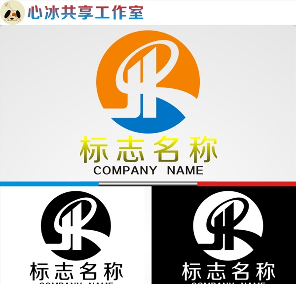 logo设计图片