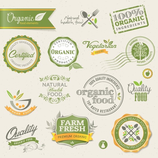 绿色环保餐饮图标设计