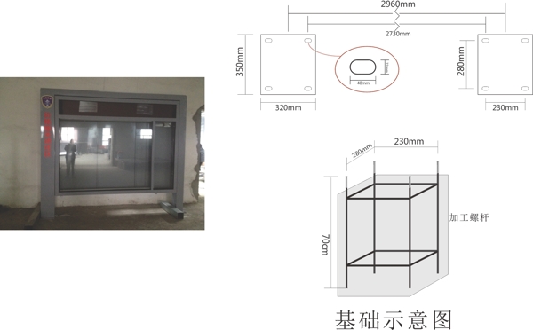 矢量施工基础图