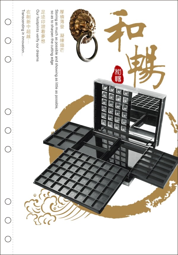 中国古典文化展板图片