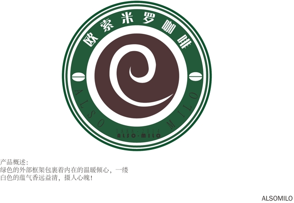 米罗咖啡LOGO