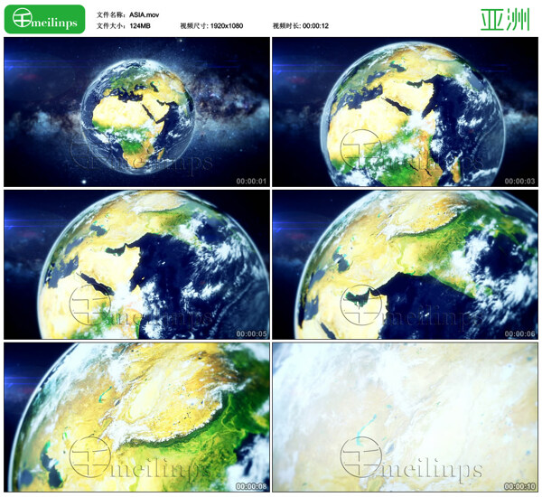 地球旋转定位视频素材亚洲
