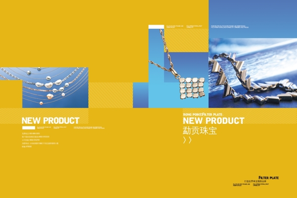 PSD企业产品平面画册封面