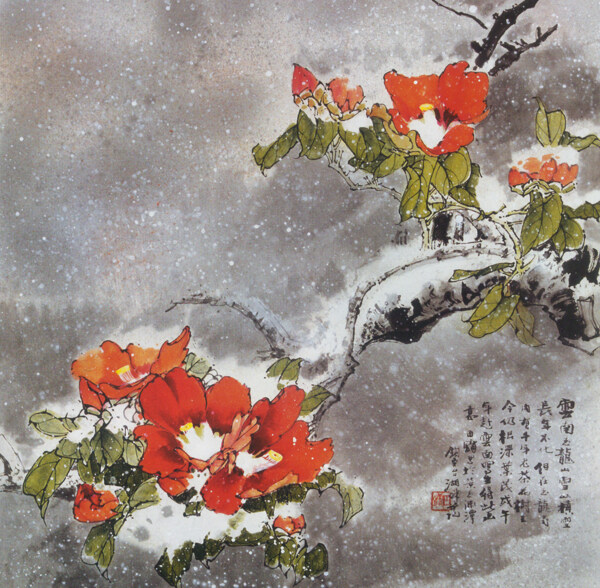 玉龙冬雪茶花图.