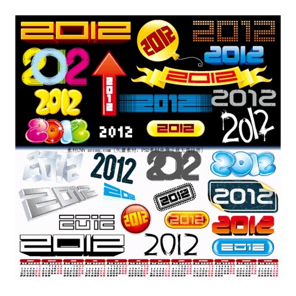 2012字体设计矢量素材