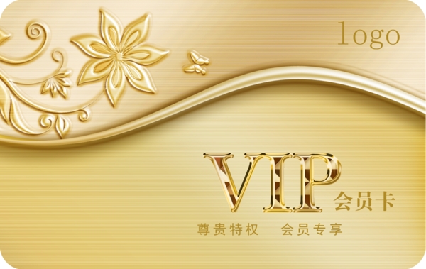 VIP金卡图片