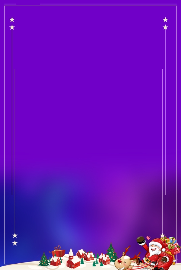 紫色炫彩海报背景素材