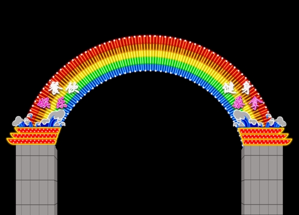 拱门霓虹灯素材图片