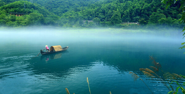 山水风景