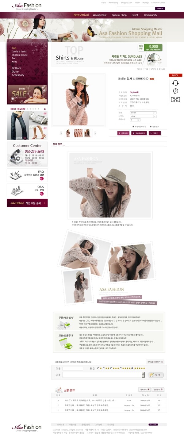 时尚奢华女性服饰鞋类包包购物网站模版