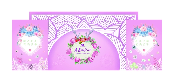 粉紫色淡雅欧式水彩婚礼背景