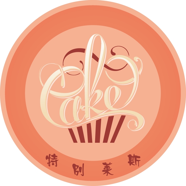 蛋糕CAKE店logo源文件下载