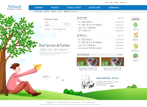 韩文电子商务网页模图片
