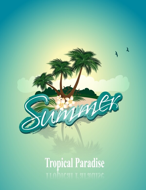 夏季旅游广告海报旅图片