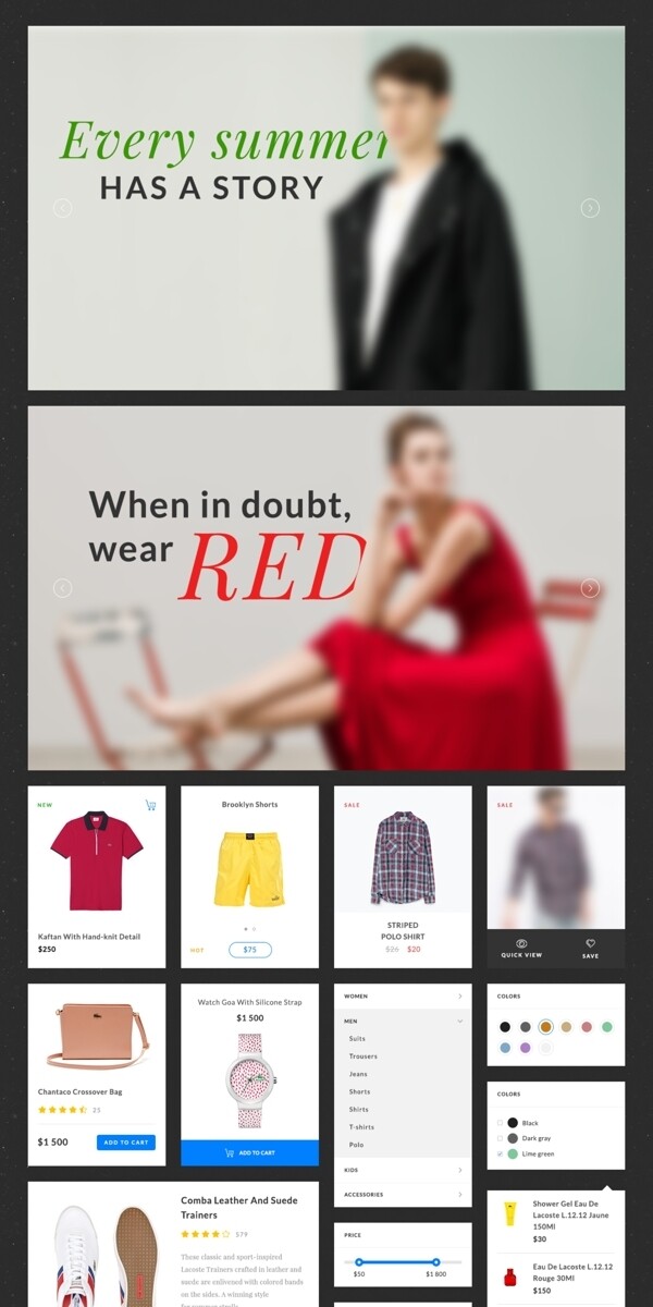 购物类网页设计