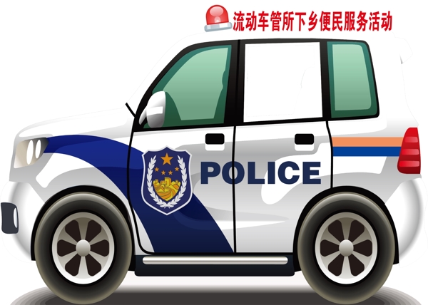 卡通警车