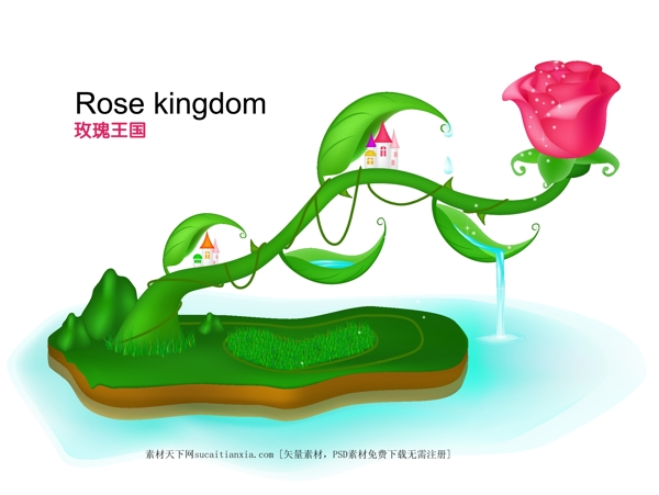 矢量图玫瑰王国