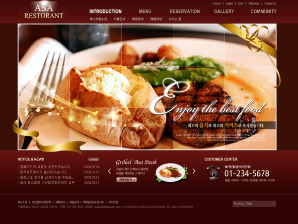 奢华酒店宾馆餐厅网站PSD模板