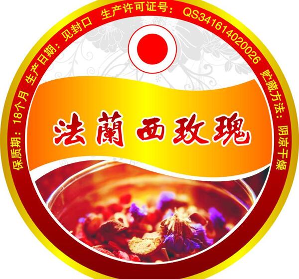 花茶标签图片