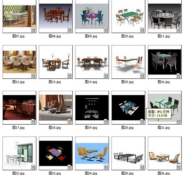 餐桌3d模型家具效果图36
