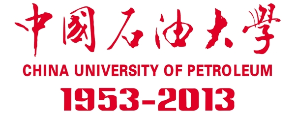 中国石油大学图片