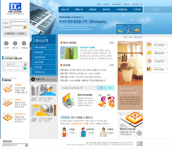 韩国家居空间设计网站模板