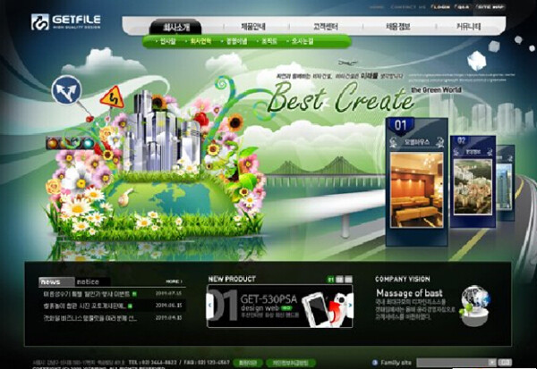 韩国绿色公司模板