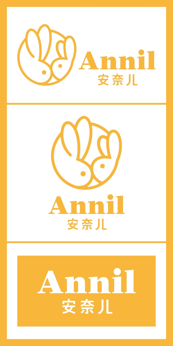 安奈尔矢量logo