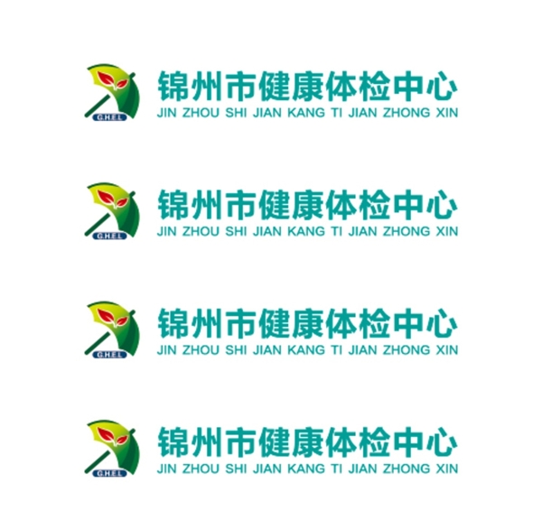 锦州市健康体检中心logo