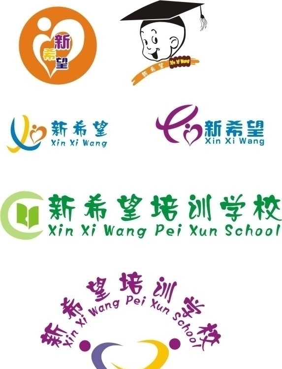 教育培训logo新希望logo图片