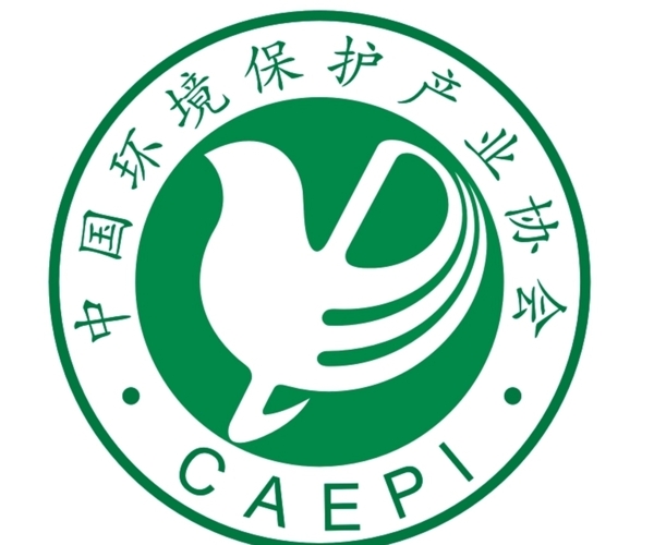 中国环境保护产业协会标志图片